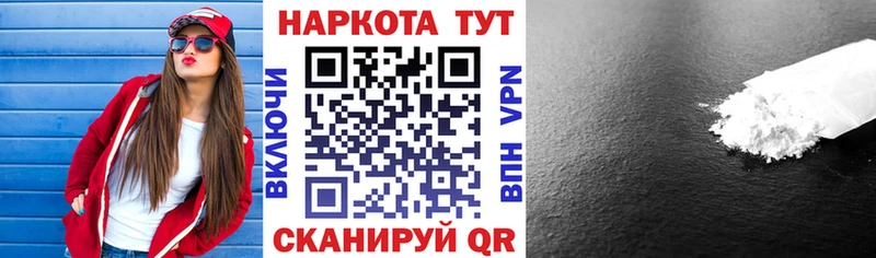 Как найти закладки Моршанск ГАШИШ АМФ Меф мяу мяу Конопля