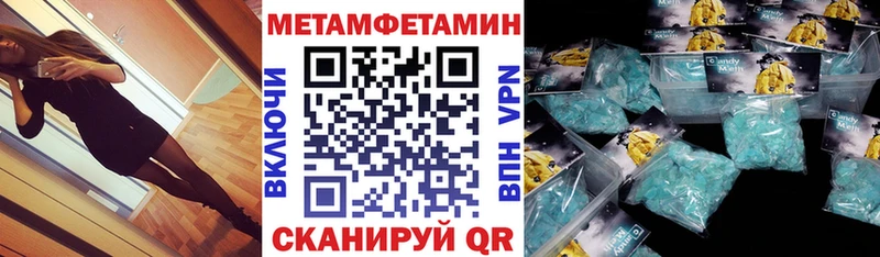 мориарти состав Моршанск Амфетамин VHQ
