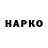 КОКАИН VHQ Serhii Levkovych