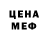 МЕТАДОН белоснежный Connah Brettell