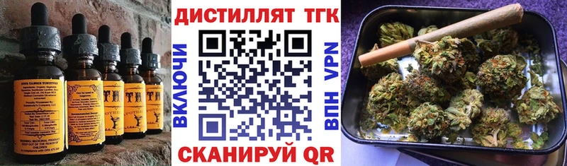 mega зеркало  Моршанск  Печенье с ТГК марихуана 