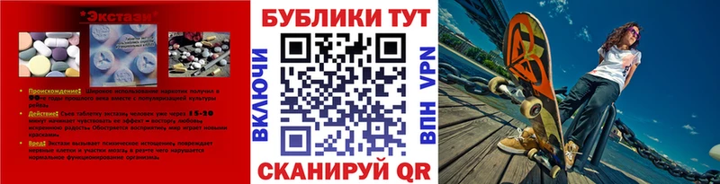 Экстази 280мг  Моршанск 