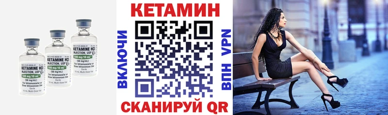 КЕТАМИН ketamine  даркнет сайт  Моршанск 