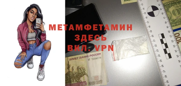 дурь Армянск