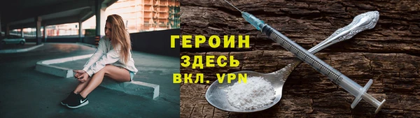 дурь Армянск