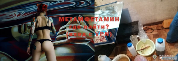 МДМА Мегион