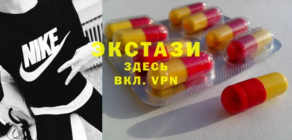 мефедрон VHQ Арсеньев