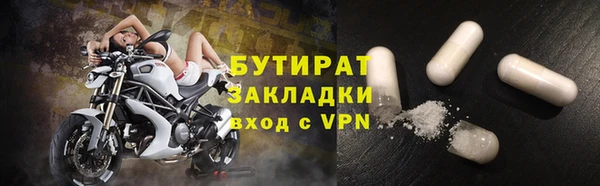 мефедрон Баксан