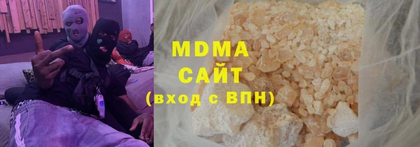 стаф Балахна