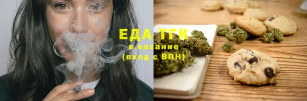 мефедрон VHQ Арсеньев