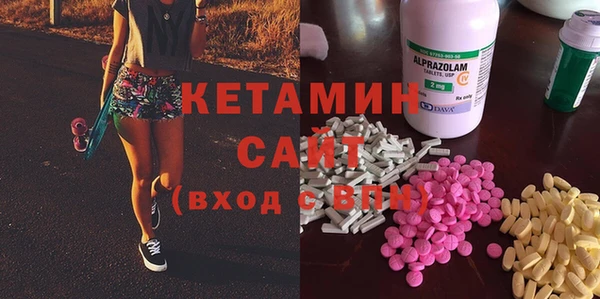 стаф Балахна
