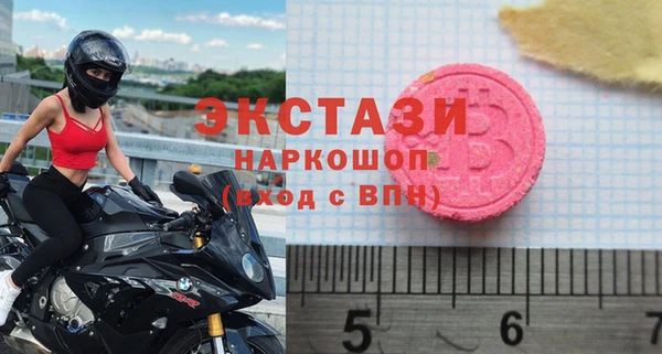 мефедрон VHQ Арсеньев