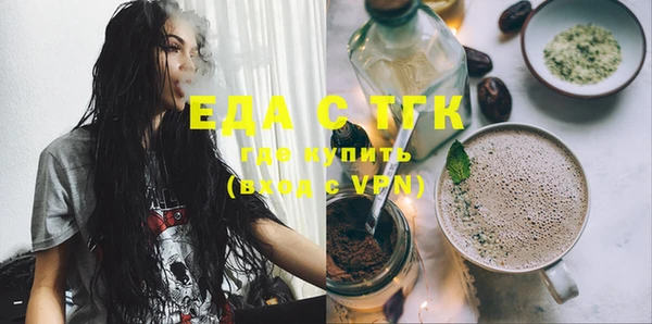 ECSTASY Аркадак