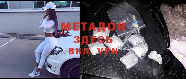 мефедрон VHQ Арсеньев