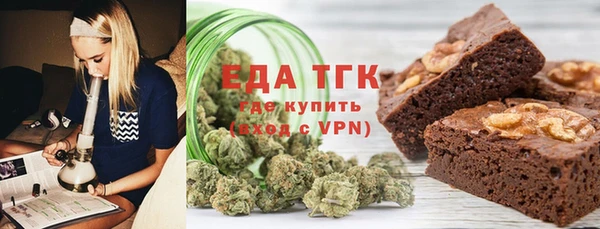 МДМА Мегион