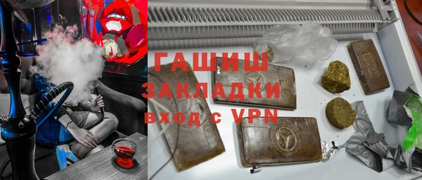 мефедрон VHQ Арсеньев