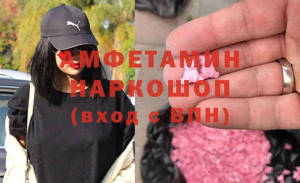 мефедрон Баксан