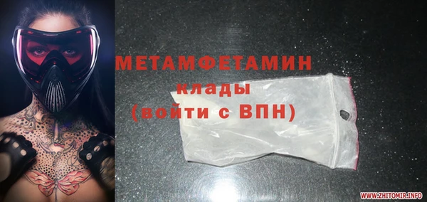 дурь Армянск
