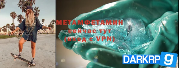 МДМА Мегион