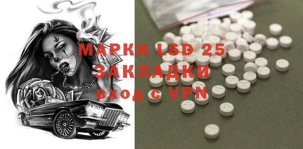 ECSTASY Аркадак