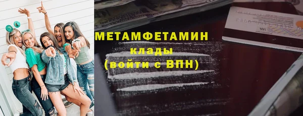 кокаин VHQ Медвежьегорск
