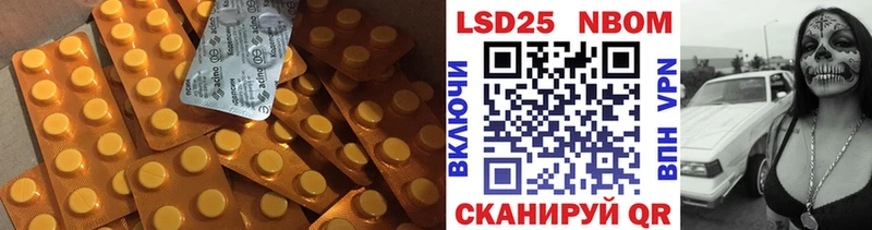 нарко площадка наркотические препараты  Моршанск  Лсд 25 экстази ecstasy 