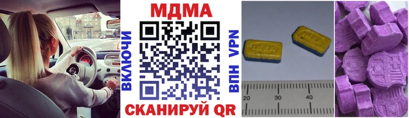 МДМА crystal  даркнет состав  Моршанск 