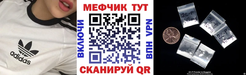 МЕФ mephedrone  Моршанск 