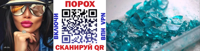 блэк спрут как войти Моршанск Метамфетамин кристалл