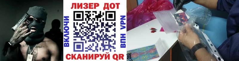 ссылка на мегу рабочий сайт Моршанск Марки NBOMe 1,5мг