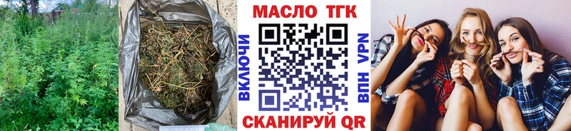 Дистиллят ТГК гашишное масло  Моршанск 