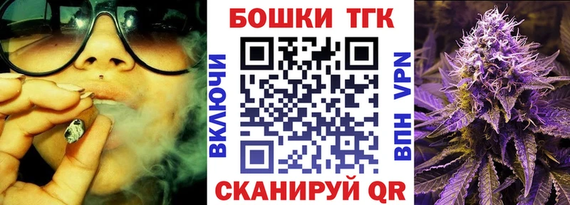 Бошки марихуана конопля  Моршанск 